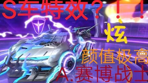 飞车最新衣服爆料,时尚潮流，个性张扬！