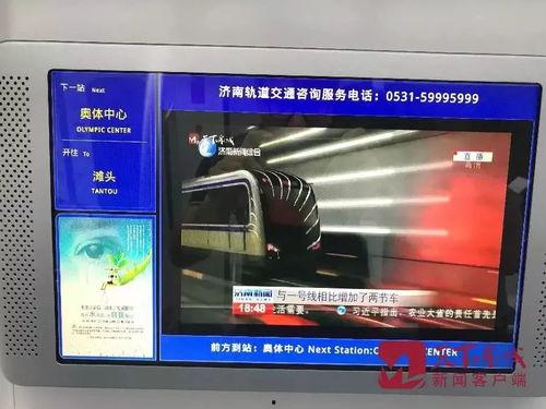 地铁官方最新爆料视频,官方最新爆料视频带你领略未来交通新面貌